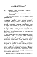 Broken Cisterns - William Branham - Malayalam.pdf